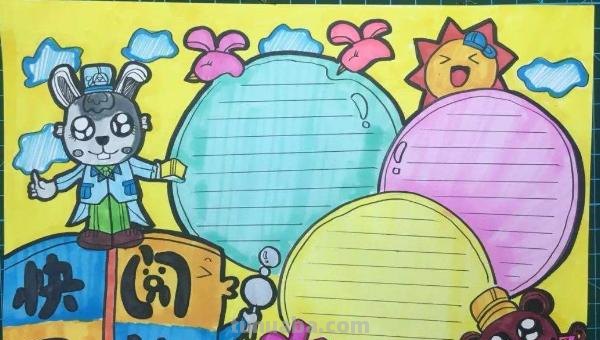小孩手抄报怎么做(小孩手抄报怎么做好看) 小孩手抄报怎么做(小孩手抄报怎么做好看)