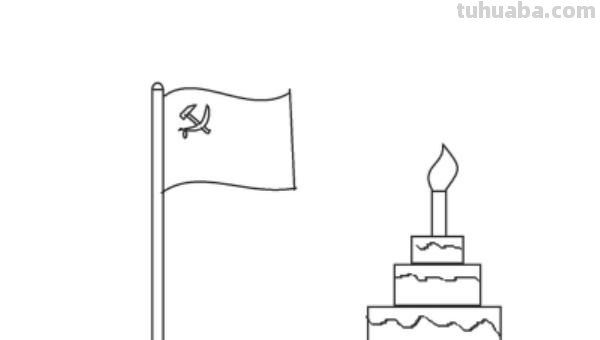 怎么画党的生日手抄报() 怎么画党的生日手抄报()