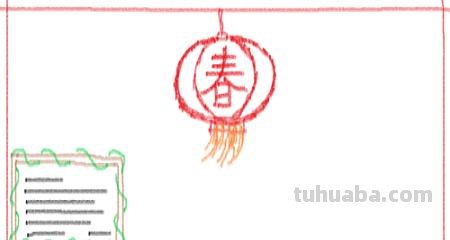 春节的手抄报怎么画简单又漂亮(春节的手抄报怎么画简单又漂亮二年级) 春节的手抄报怎么画简单又漂亮(春节的手抄报怎么画简单又漂亮二年级)