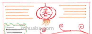 春节的手抄报怎么画简单又漂亮(春节的手抄报怎么画简单又漂亮二年级) 春节的手抄报怎么画简单又漂亮(春节的手抄报怎么画简单又漂亮二年级)