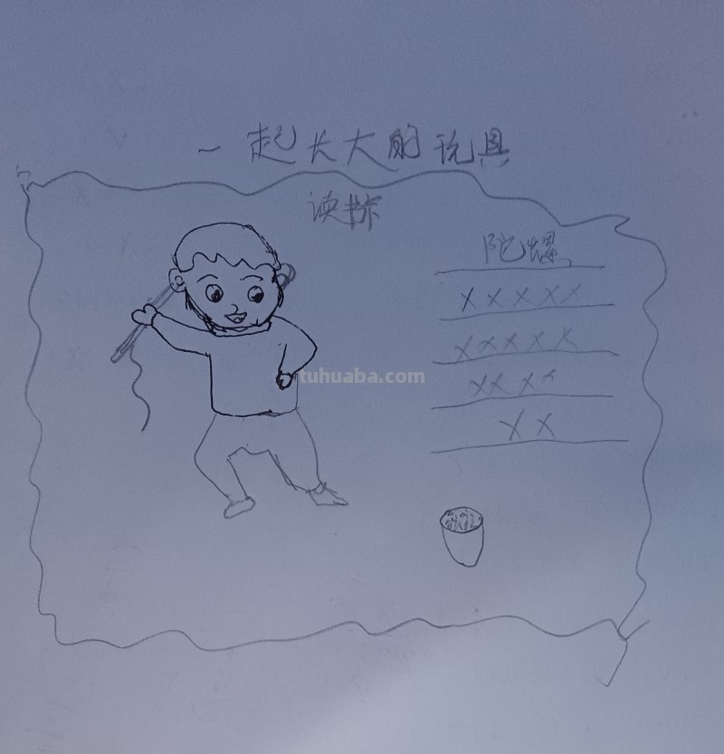 读书卡怎么画简单画（读书卡怎么画简单画法）