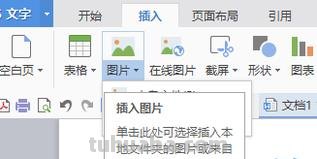 电脑上的电子手抄报怎么做（电脑上的电子手抄报怎么做的）