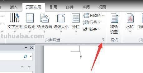 电脑手抄报怎么做（电脑手抄报怎么做的）