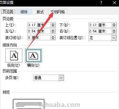 电脑手抄报怎么做(电脑手抄报怎么做的) 电脑手抄报怎么做(电脑手抄报怎么做的)