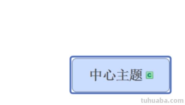 怎么打印思维导图（怎么打印思维导图更清晰）