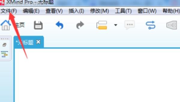 怎么打印思维导图（怎么打印思维导图更清晰）