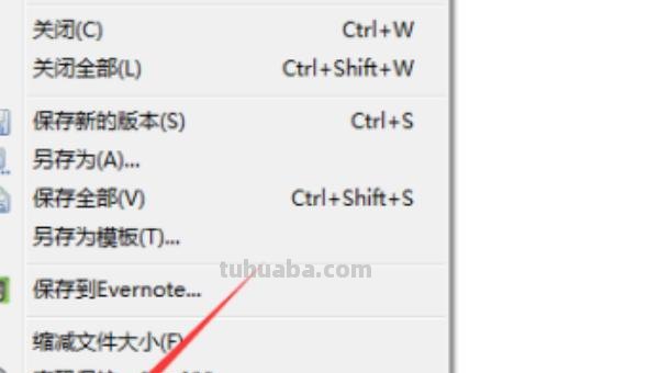 怎么打印思维导图（怎么打印思维导图更清晰）
