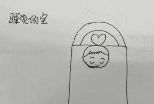 枕头怎么画简笔画(枕头怎么画简笔画图片大全) 枕头怎么画简笔画(枕头怎么画简笔画图片大全)