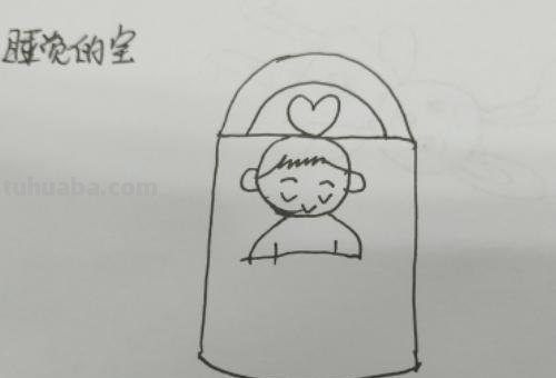 枕头怎么画简笔画(枕头怎么画简笔画图片大全) 枕头怎么画简笔画(枕头怎么画简笔画图片大全)