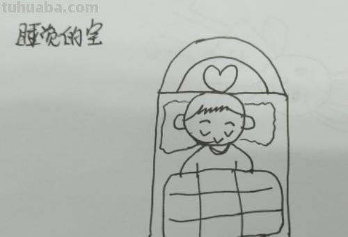 枕头怎么画简笔画(枕头怎么画简笔画图片大全) 枕头怎么画简笔画(枕头怎么画简笔画图片大全)