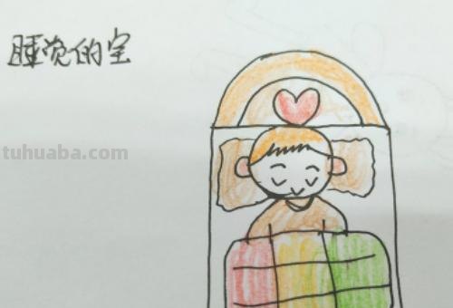 枕头怎么画简笔画(枕头怎么画简笔画图片大全) 枕头怎么画简笔画(枕头怎么画简笔画图片大全)