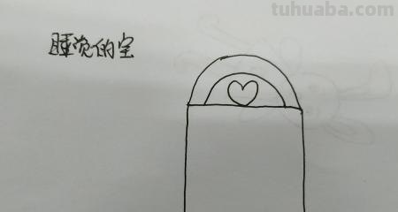 枕头怎么画简笔画(枕头怎么画简笔画图片大全) 枕头怎么画简笔画(枕头怎么画简笔画图片大全)