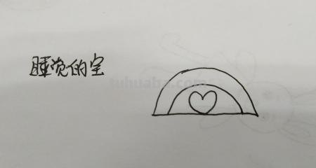 枕头怎么画简笔画(枕头怎么画简笔画图片大全) 枕头怎么画简笔画(枕头怎么画简笔画图片大全)
