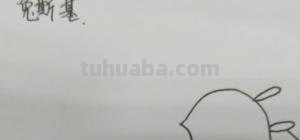 兔子怎么画简笔画图片(兔子怎么画简笔画图片大全大图) 兔子怎么画简笔画图片(兔子怎么画简笔画图片大全大图)