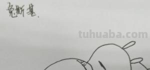 兔子怎么画简笔画图片(兔子怎么画简笔画图片大全大图) 兔子怎么画简笔画图片(兔子怎么画简笔画图片大全大图)
