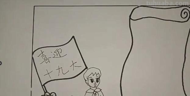 手抄报中的花怎么画（手抄报中的花怎么画好看）