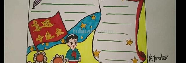 手抄报中的花怎么画(手抄报中的花怎么画好看) 手抄报中的花怎么画(手抄报中的花怎么画好看)