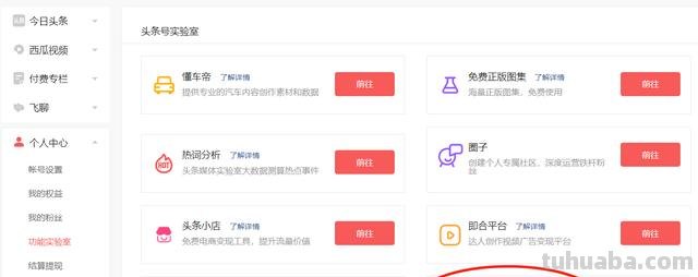 什么软件画思维导图（什么软件画思维导图好）