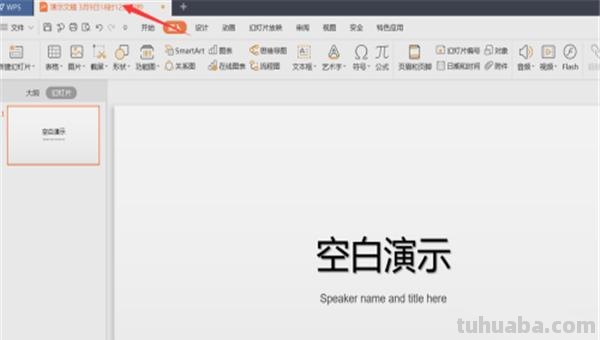 思维导图ppt怎么画（）