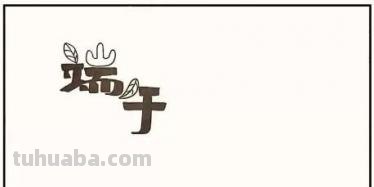 端午节手抄报怎么办（端午节手抄报怎么办四年级）