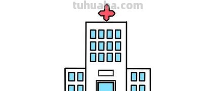 医院怎么画简笔画（医院怎么画简笔画图片）