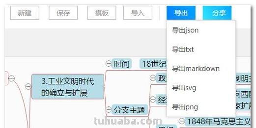 电脑的思维导图怎么做(电脑的思维导图怎么做英语) 电脑的思维导图怎么做(电脑的思维导图怎么做英语)