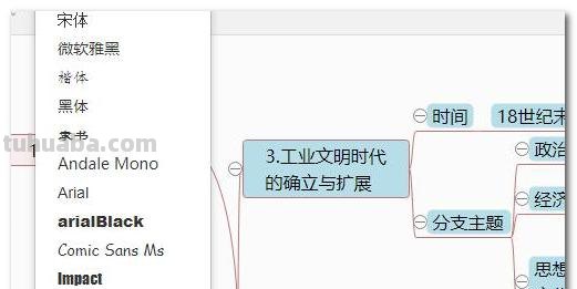 电脑的思维导图怎么做(电脑的思维导图怎么做英语) 电脑的思维导图怎么做(电脑的思维导图怎么做英语)