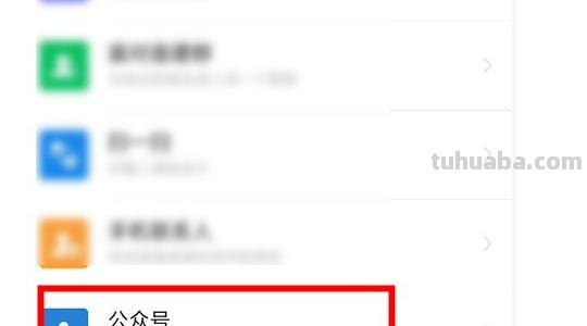 思维导图怎么做小龙虾(思维导图怎么做小龙虾图片) 思维导图怎么做小龙虾(思维导图怎么做小龙虾图片)