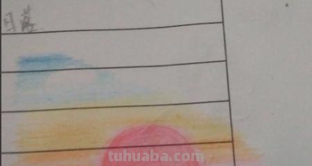 彩铅夕阳怎么画(彩铅夕阳怎么画好看) 彩铅夕阳怎么画(彩铅夕阳怎么画好看)