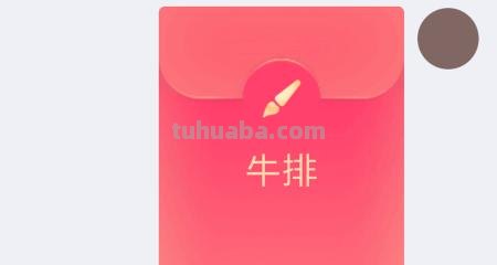 牛排怎么画简笔画(牛排怎么画简笔画图片) 牛排怎么画简笔画(牛排怎么画简笔画图片)