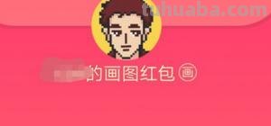 牛排怎么画简笔画(牛排怎么画简笔画图片) 牛排怎么画简笔画(牛排怎么画简笔画图片)