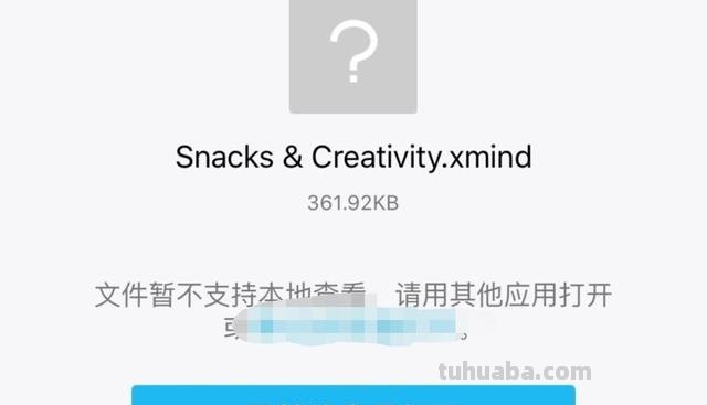 思维导图xmind怎么用(思维导图xmind如何使用) 思维导图xmind怎么用(思维导图xmind如何使用)