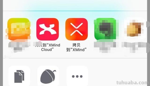 思维导图xmind怎么用(思维导图xmind如何使用) 思维导图xmind怎么用(思维导图xmind如何使用)