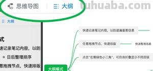 思维导图人物怎么画（思维导图人物怎么画简单）