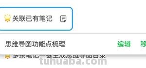 思维导图人物怎么画（思维导图人物怎么画简单）