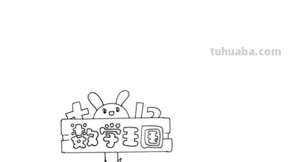 怎么制作小学读书卡图片（怎么制作小学读书卡图片大全）
