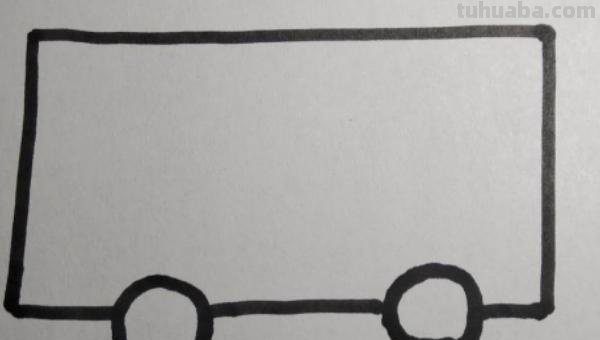 公交车怎么画简笔画(公交车怎么画简笔画图片) 公交车怎么画简笔画(公交车怎么画简笔画图片)