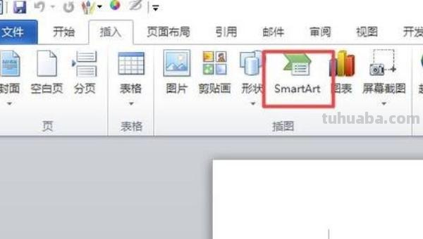 思维导图用什么做（思维导图用什么做方便）