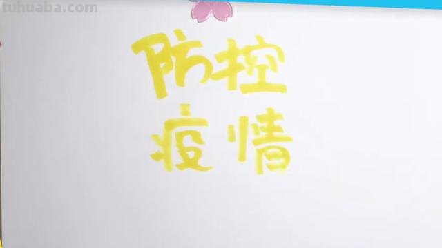 手抄报小喇叭怎么画（手抄报小喇叭怎么画好看）