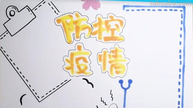手抄报小喇叭怎么画（手抄报小喇叭怎么画好看）