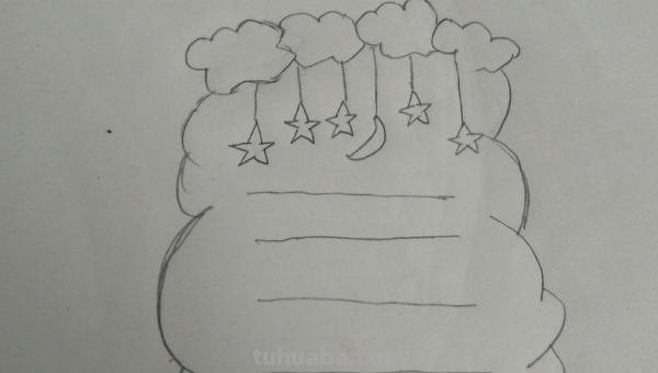 手抄报的边缘怎么画（手抄报的边缘怎么画好看）