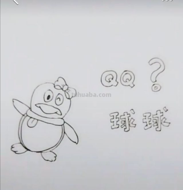 企鹅的简笔画怎么画(企鹅的简笔画怎么画最简单的) 企鹅的简笔画怎么画(企鹅的简笔画怎么画最简单的)