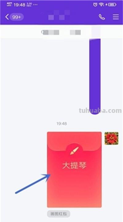 琴怎么画简笔画(琴怎么画简笔画图片) 琴怎么画简笔画(琴怎么画简笔画图片)