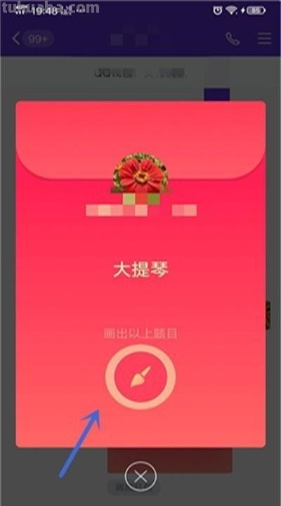 琴怎么画简笔画(琴怎么画简笔画图片) 琴怎么画简笔画(琴怎么画简笔画图片)