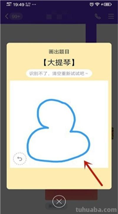 琴怎么画简笔画(琴怎么画简笔画图片) 琴怎么画简笔画(琴怎么画简笔画图片)