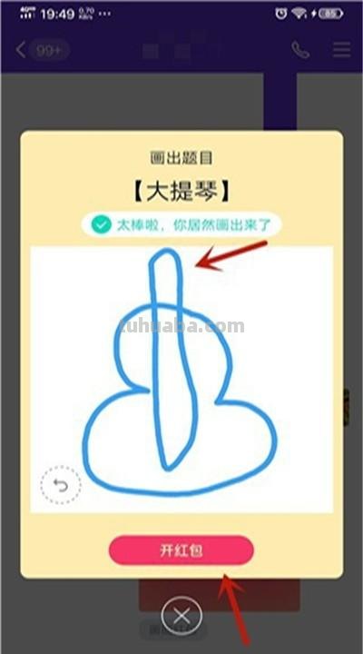 琴怎么画简笔画(琴怎么画简笔画图片) 琴怎么画简笔画(琴怎么画简笔画图片)