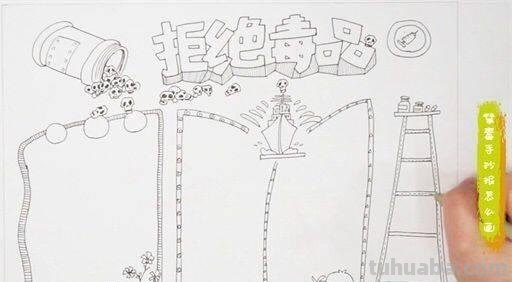 禁毒手抄报死神怎么画(禁毒手抄报死神画法) 禁毒手抄报死神怎么画(禁毒手抄报死神画法)