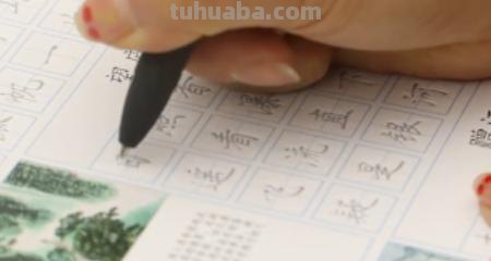 如何快速写字好看（如何快速写字好看又简单）