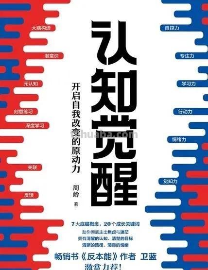 「读书笔记」读了这本书，我终于知道我的读书笔记该怎么做了