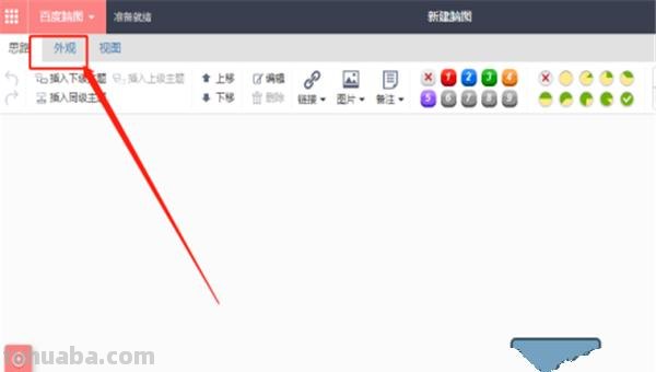 怎么建立思维导图（word怎么建立思维导图）